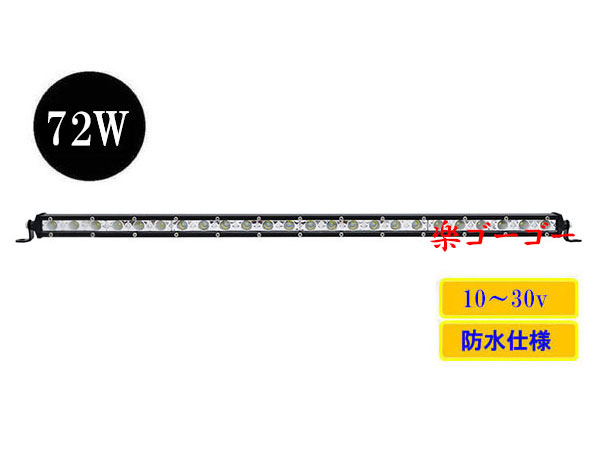 LED作業灯72W 集魚灯 防水 広角60° 薄型 CREEワークライト